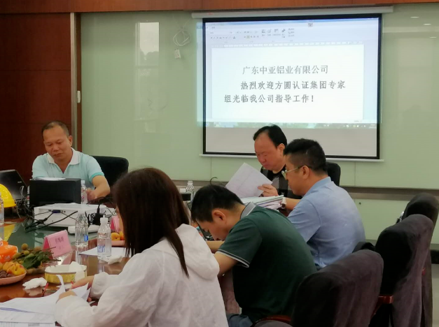 中亞鋁業(yè)三體認證審核順利通過(guò)(圖1) 中亞鋁業(yè)三體認證審核順利通過(guò)(圖1)
